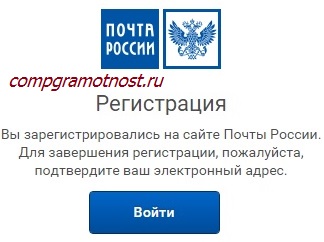 Hogyan találom az e-mail csomagküldés Hogyan találom az e-mail csomagküldés