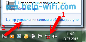 Hogyan lehet csatlakozni az internethez Hogyan lehet csatlakozni az internethez