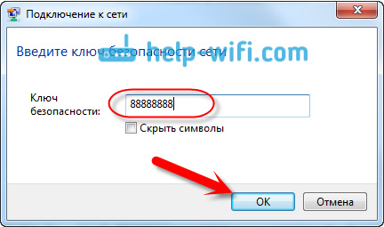 Hogyan lehet csatlakozni az internethez Hogyan lehet csatlakozni az internethez