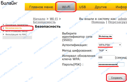 Beeline wifi, hogyan kell beállítani Beeline wifi, hogyan kell beállítani
