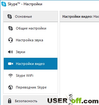Hogyan lehet ellenőrizni a Web kamera Hogyan lehet ellenőrizni a Web kamera
