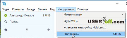 Hogyan lehet ellenőrizni a Web kamera Hogyan lehet ellenőrizni a Web kamera