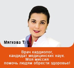 Hogyan vizsgálja a gyomorban Hogyan vizsgálja a gyomorban