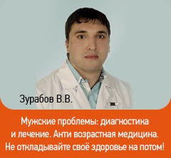 Hogyan vizsgálja a gyomorban Hogyan vizsgálja a gyomorban