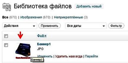 Hogyan juthat el a banner Hogyan juthat el a banner
