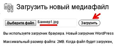 Hogyan juthat el a banner Hogyan juthat el a banner