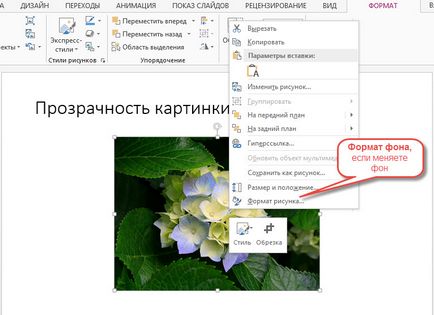 Hogyan készítsünk egy témát ki a képet Hogyan készítsünk egy témát ki a képet