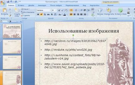 Hogyan készítsünk egy témát ki a képet Hogyan készítsünk egy témát ki a képet