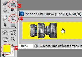 Hogyan hozzunk létre egy animált banner Hogyan hozzunk létre egy animált banner