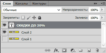 Hogyan hozzunk létre egy animált banner Hogyan hozzunk létre egy animált banner