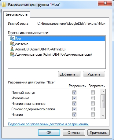Hogyan hozzunk létre egy hálózati profilt Hogyan hozzunk létre egy hálózati profilt