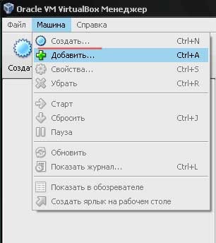 Hogyan virtuális Hogyan virtuális