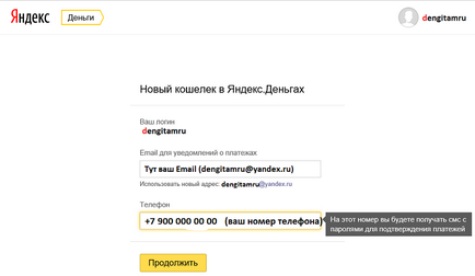 Hogyan készítsünk Yandex pénzt