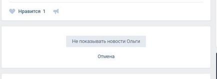 Mi a barátaiddal VKontakte