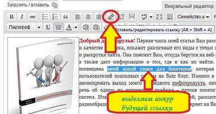 Hogyan készítsünk saját linket Hogyan készítsünk saját linket