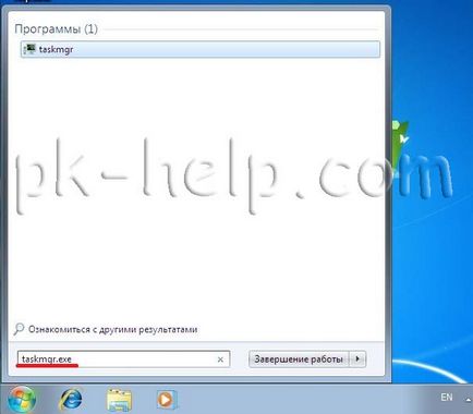 Hogyan kell használni a Task Manager Hogyan kell használni a Task Manager