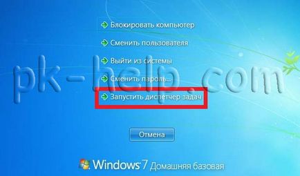 Hogyan kell használni a Task Manager Hogyan kell használni a Task Manager