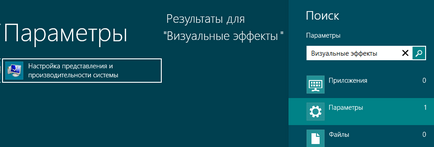 Mi az animáció ablakban Mi az animáció ablakban