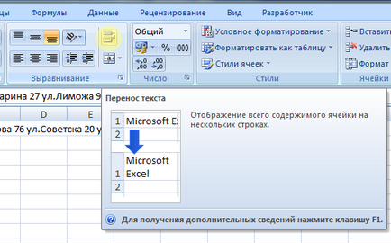 Hogyan készítsünk egy cellát az Excel Hogyan készítsünk egy cellát az Excel