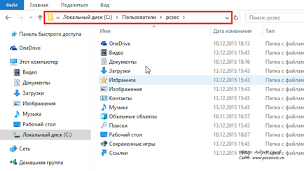 Milyen mappában lévő fájlok Milyen mappában lévő fájlok