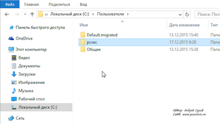Milyen mappában lévő fájlok Milyen mappában lévő fájlok