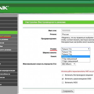 WiFi adapter saját kezűleg WiFi adapter saját kezűleg
