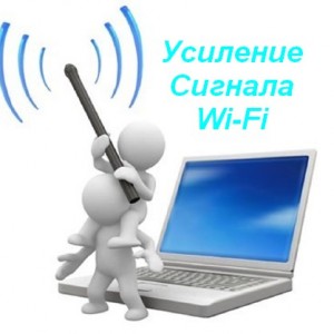 WiFi adapter saját kezűleg WiFi adapter saját kezűleg