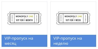 Hogy lehet, hogy a VIP