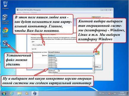 Hogyan virtuális Hogyan virtuális