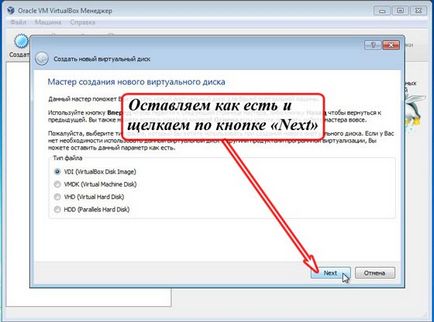 Hogyan virtuális Hogyan virtuális