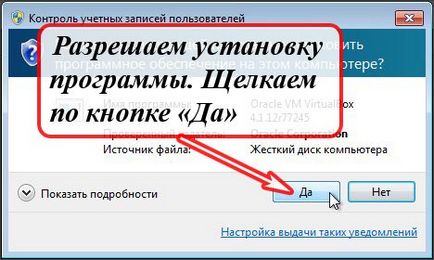 Hogyan virtuális Hogyan virtuális