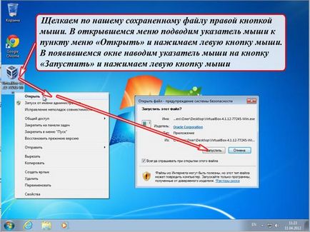 Hogyan virtuális Hogyan virtuális