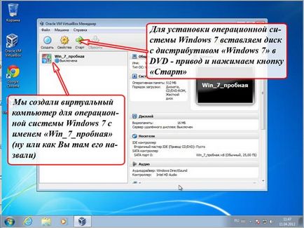 Hogyan virtuális Hogyan virtuális