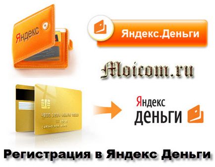 Yandex pénzt Regisztráció
