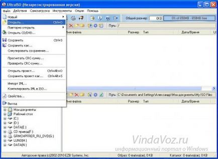 Hogyan fel egy képet a Windows egy USB flash drive Hogyan fel egy képet a Windows egy USB flash drive