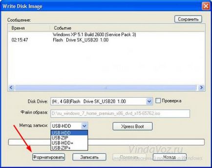 Hogyan fel egy képet a Windows egy USB flash drive Hogyan fel egy képet a Windows egy USB flash drive