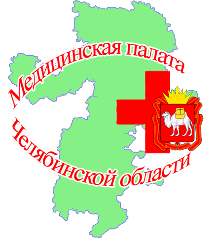 Regionális Klinikai Kórház Nőgyógyászati