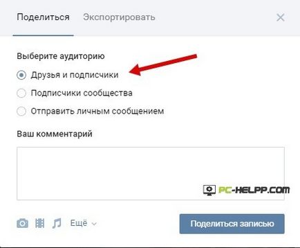 Mint mi VKontakte