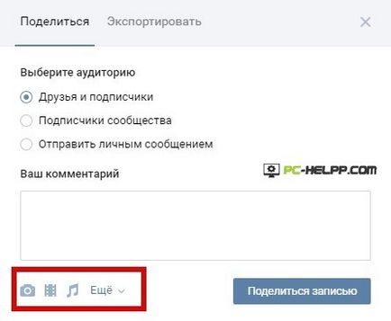 Mint mi VKontakte