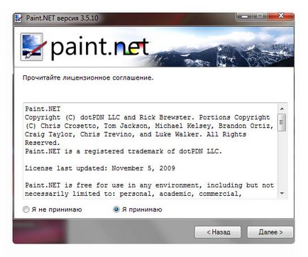 Hogyan állítsuk be a kép méretét Hogyan állítsuk be a kép méretét