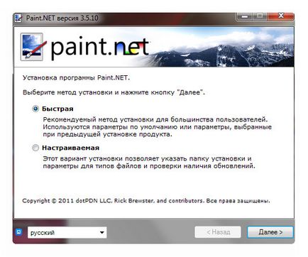 Hogyan állítsuk be a kép méretét Hogyan állítsuk be a kép méretét