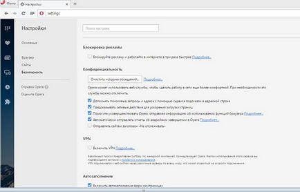 Csakúgy, mint az opera nézet jelszavak Csakúgy, mint az opera nézet jelszavak