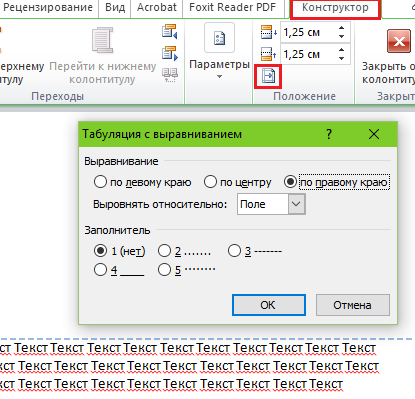 Ahogy pronomerovat Ahogy pronomerovat
