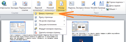 Ahogy pronomerovat Ahogy pronomerovat