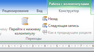 Ahogy pronomerovat Ahogy pronomerovat