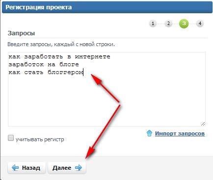 Hogyan lehet megtalálni a webhely a keresőkben Hogyan lehet megtalálni a webhely a keresőkben