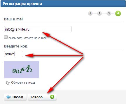 Hogyan lehet megtalálni a webhely a keresőkben Hogyan lehet megtalálni a webhely a keresőkben