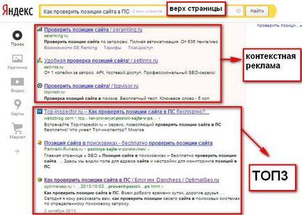 Hogyan lehet megtalálni a webhely a keresőkben Hogyan lehet megtalálni a webhely a keresőkben