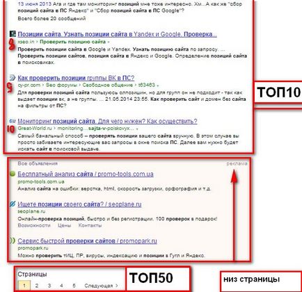 Hogyan lehet megtalálni a webhely a keresőkben Hogyan lehet megtalálni a webhely a keresőkben