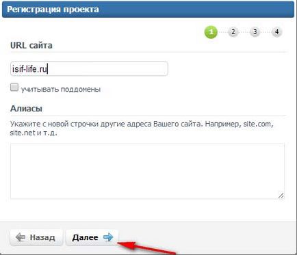 Hogyan lehet megtalálni a webhely a keresőkben Hogyan lehet megtalálni a webhely a keresőkben